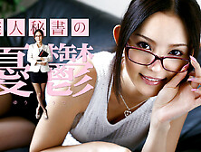 Emiri Okazaki The Trouble Of A Pretty Secretary - Caribbeancom