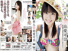 Kana Yume in 18 Year Old Genuine Rookie