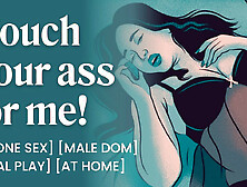 ASMR Audio Porn: Daddy Dom Fucks His Submissive Girlfriend on the Beach – Erotic Audio For Women