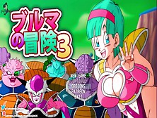 Dragon Ball Z Bulma's Adventure Three Uncensored Guide Part One