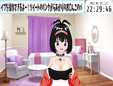 【オナニー/lovense/視聴者参加型】あかりがオナニーするだけの配信【Vtuber/r-18】