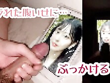 【個人撮影】彼女にフラれた腹いせにぶっかける