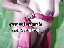 Indian bhabhi has sex and dirty talk with her step brother