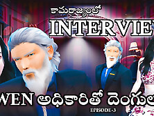 Interview sex with anchor best telugu sex videos episode 3