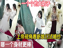 [付费] 上帝视角看新娘们试婚纱，哪个身材棒（完整版58分钟已上传下面简届免费