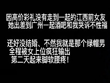 [付费] “慢点，你慢点，要断了”以为约了个极品炮架没想到被迫当了炮机