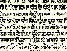 Mother in law gives me a romantic love sexy audio story