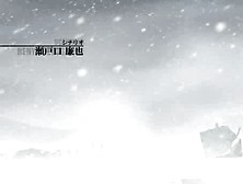 恋愛AVG「SWANSONG（スワンソング）」