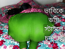 Desi bhabhi fuck doggy style