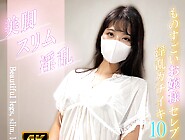 【個人撮影】最強スレンダーstyle 素人美女のガチイキ10連発♥おち〇ぽハメて連続アクメしちゃいます♥あきなちゃん(23) Pv