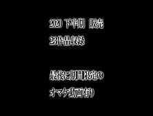 サンプル【無修正Ｘ個人撮影】Kerberos～人の妻・他人の彼女　今の自分を謳歌する女達～2020下半期　総集編【#ダイジェスト】