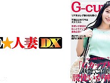299ewdx-516 The Waist Of The Celebrity Wife Of The God Body Is God!more Shiyo!and The Second Shot Onedari