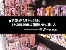 Ishoot. Jpで配信中『セックスの向こう側～Av男優という生き方』予告編