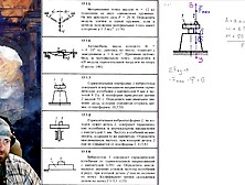 17. One.  Метод Кинетостатики Для Материальной Точки (One Из Two)