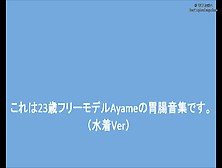 Japanese Girl Ayame Hungry Stomach Growling