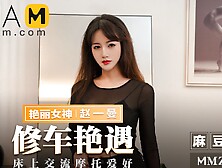 The Sexy Mechanic MMZ-036 / 修车艳遇 MMZ-036 - ModelMediaAsia