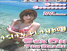 Kyoko Fukuzawa in Sex On The Beach (Uncensored)