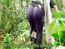 Step Aunt Step Nephew Fucking. Bengali Village Girl With Dirty Ta