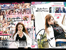 Koisaya in Paparazzi