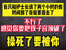 我就和护士长请了两个小时的假，时间到了我就要回去了