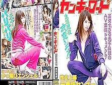 [Mxgs-891] Mechashiko Yankee Road Adult Film Of Former Delinquent Girl Who Is Too Beautiful! Akiho Yoshizawa Scene 6