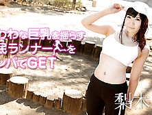 Moe Nashiki Runing And Shaking Heavy Big Tits - Caribbeancom