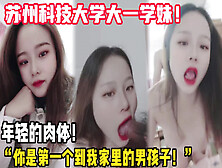 [付费] 完美露脸！00后的肉体是真的嫩啊！【女主可以约，看下面的简阶】