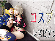 Cosplay lasbian - Fetish Japanese Movies - Lesshin