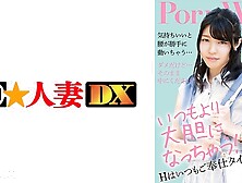 299ewdx-512 The Neat Doskebe Busty Married Woman Was A Service Type De M!