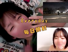 [amateur Couple] I Tried Facials Every Day.  Japanese Hentai Movie
