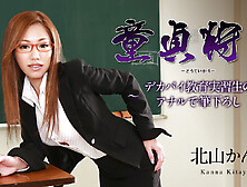 Kanna Kitayama Virgin Hunter: First Time Anal Sex Of Busty Cadet Teacher - Caribbeancom