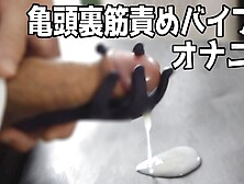 【亀頭責め/喘ぎ声】亀頭バイブでじっくり責めて射精するの気持ち良すぎた.....