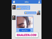 Web Cam Hot Fuck Arabic