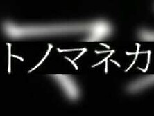 Hentai 3D uncensored Hitonomanekata