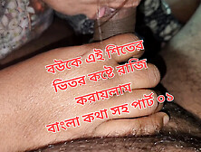 romantic house wife and husband sex part 01