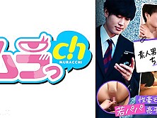 477grmo-210 Amateur Boys Chin Log. vol. 5 Wako Ryohei Wakasan (22)