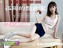 Petite Japanese fresh college whore with small tits and monstrous butts teasing her step-father to fuck her soft snatch