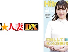 299ewdx-513 Mutsuri I Cup Married Woman White Eye Acme Begging Vaginal Cum Shot