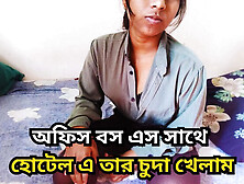 Office Boss Hardcore Fuck For Salary Raise With Teen Asian Secretary