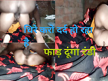 Hot Indian girl Fuking hard by randi boyfriend