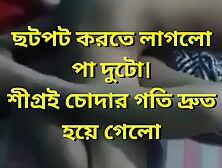 Romance with cute sexy gf.   romance first night