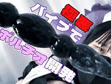 [day 1 Portio Development] Belly-bang Cumming! Dominant College Girl Who Cant Stop Her Legs From Sh