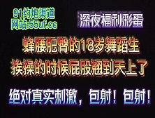 [付费] 深夜福利彩蛋，超爽连续射精高颜值舞蹈生（看简界约啪渠道）