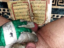 البول على القرآن (Pissing On Quran I