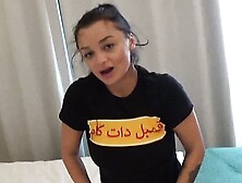 Sex Irani Persian Doggystyle Porn