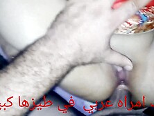 Anal fucking with a slut from Sharqia♨️????????☄️????