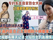 [付费] 黑龙江熟女人妻！牛逼啊自己丈母娘和小姨子都被操了『狠货高科技看简阶』