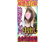 【総集編】清楚娘から美形ギャル、熟女までの計37作品40時間以上のハメ撮り