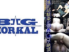 022bdst-052 A Busty Childhood Friend Reaches Orgasm With My Dick,  Dashcam Photographed By Married Woman Edition