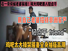 [付费] “我们是Friend”用老婆招待非洲贵客被操的全身抽搐（约炮看简阶）